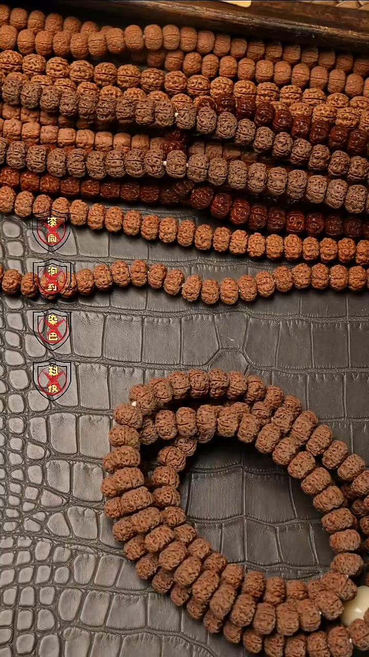 吊坠金刚菩提盛**盒平细