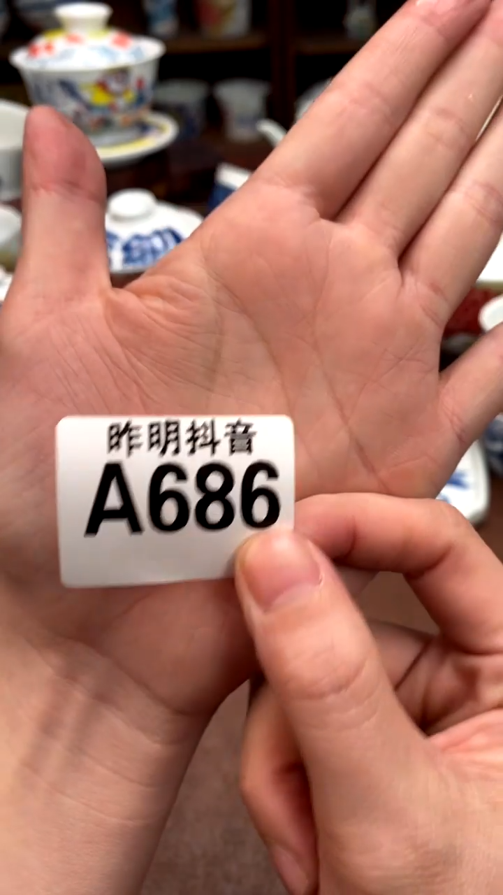 五龙斗笠杯景德镇昨明陶瓷