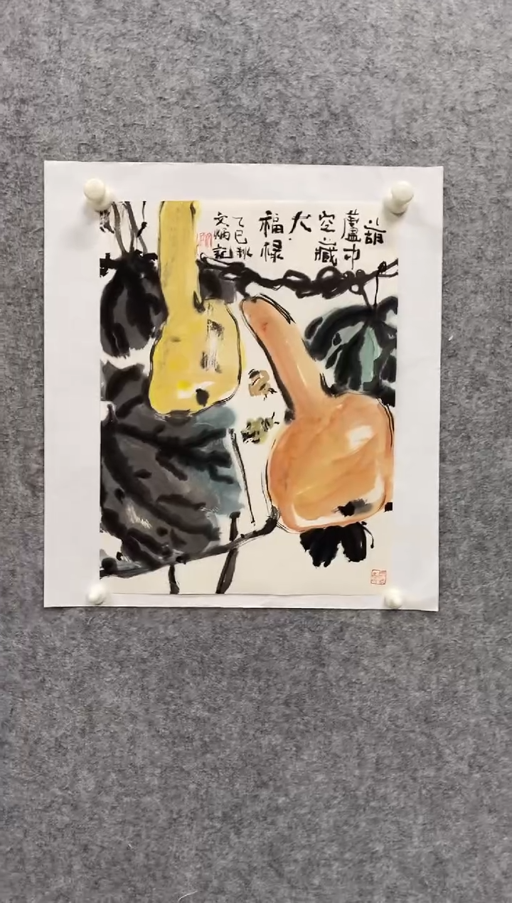 国画大简书画院书画作品