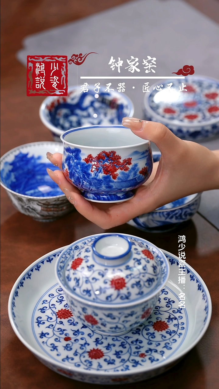 永明尚玩山水炉式杯