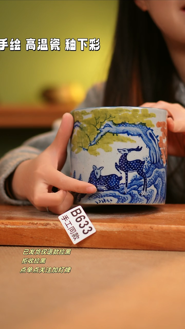 【闪购商品】其他B633陶然集器瓷器