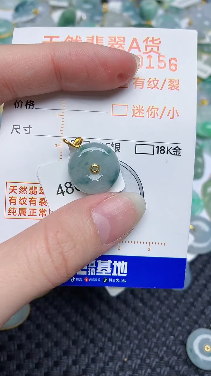 【闪购商品】翡翠颈饰18K金镶嵌4534534534