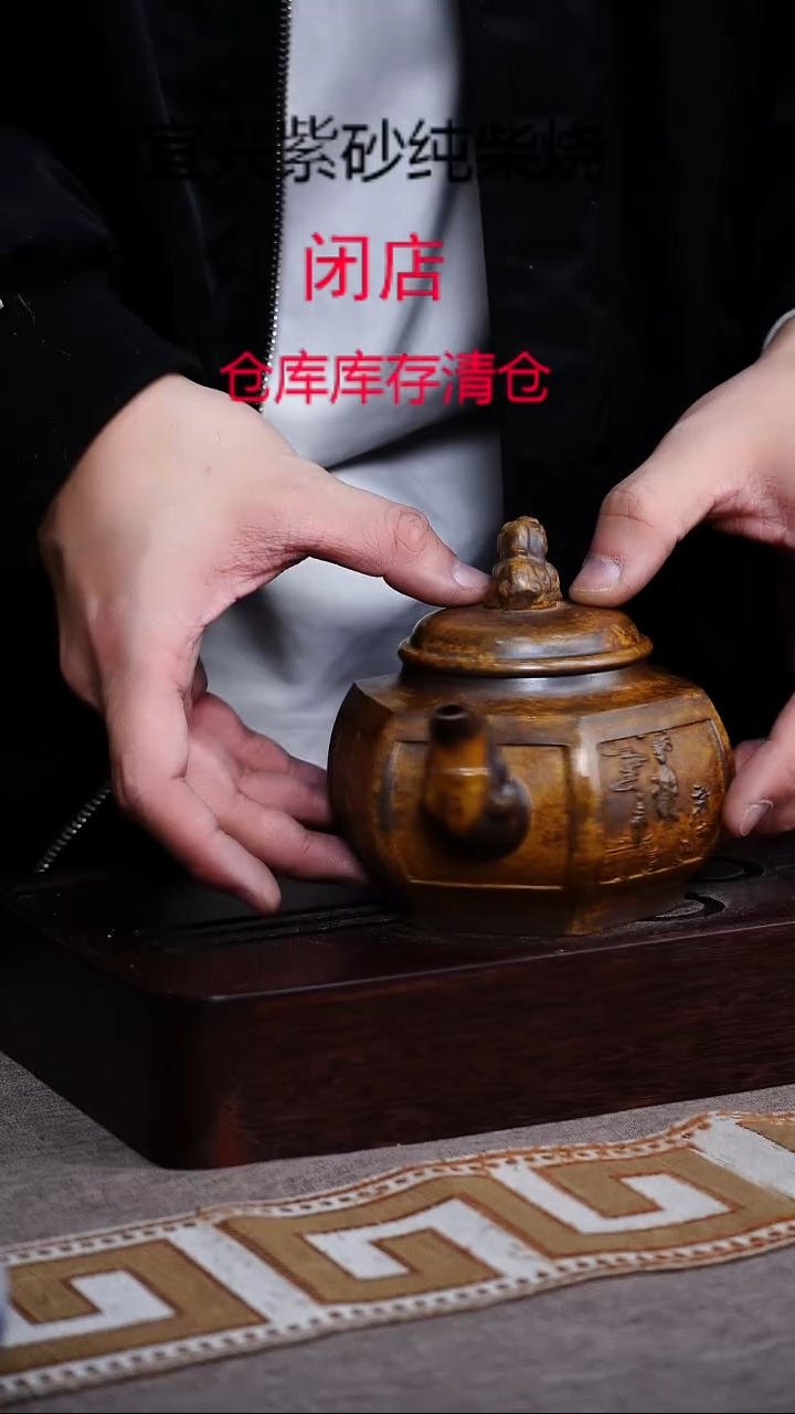 茶壶紫砂宜兴柴烧紫砂壶