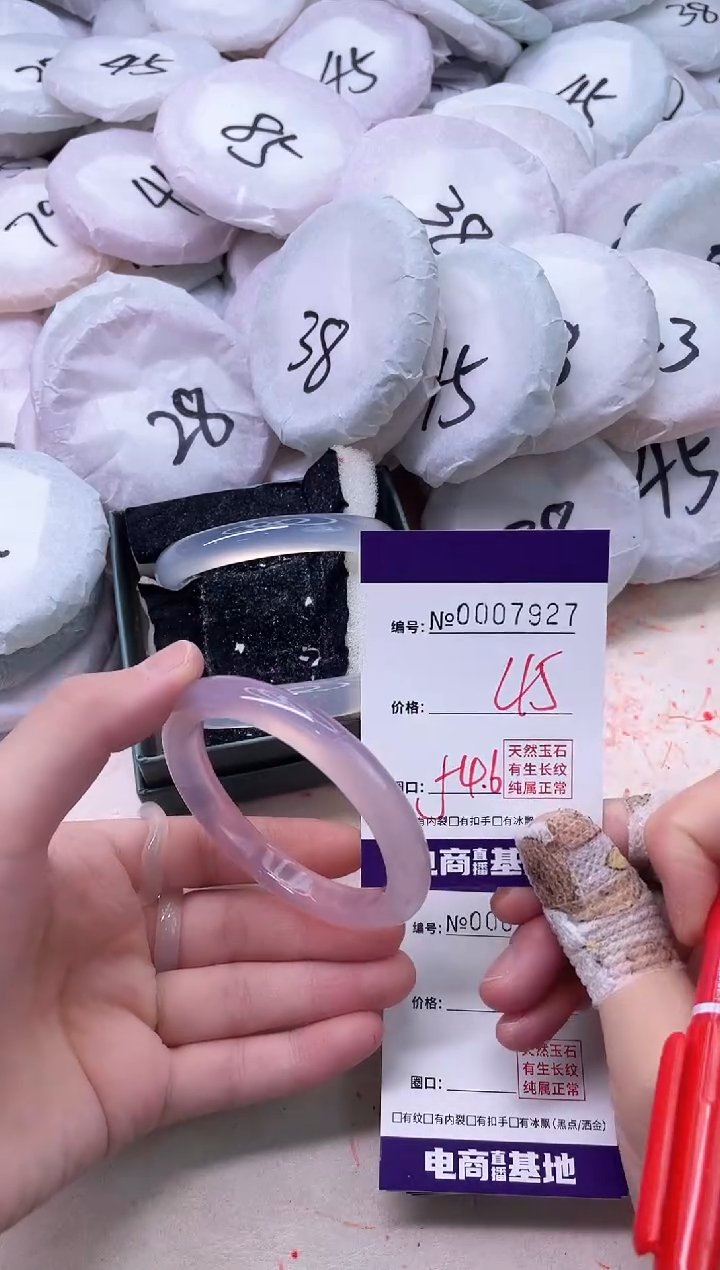 【闪购商品】玛瑙/玉髓手镯未镶嵌7927