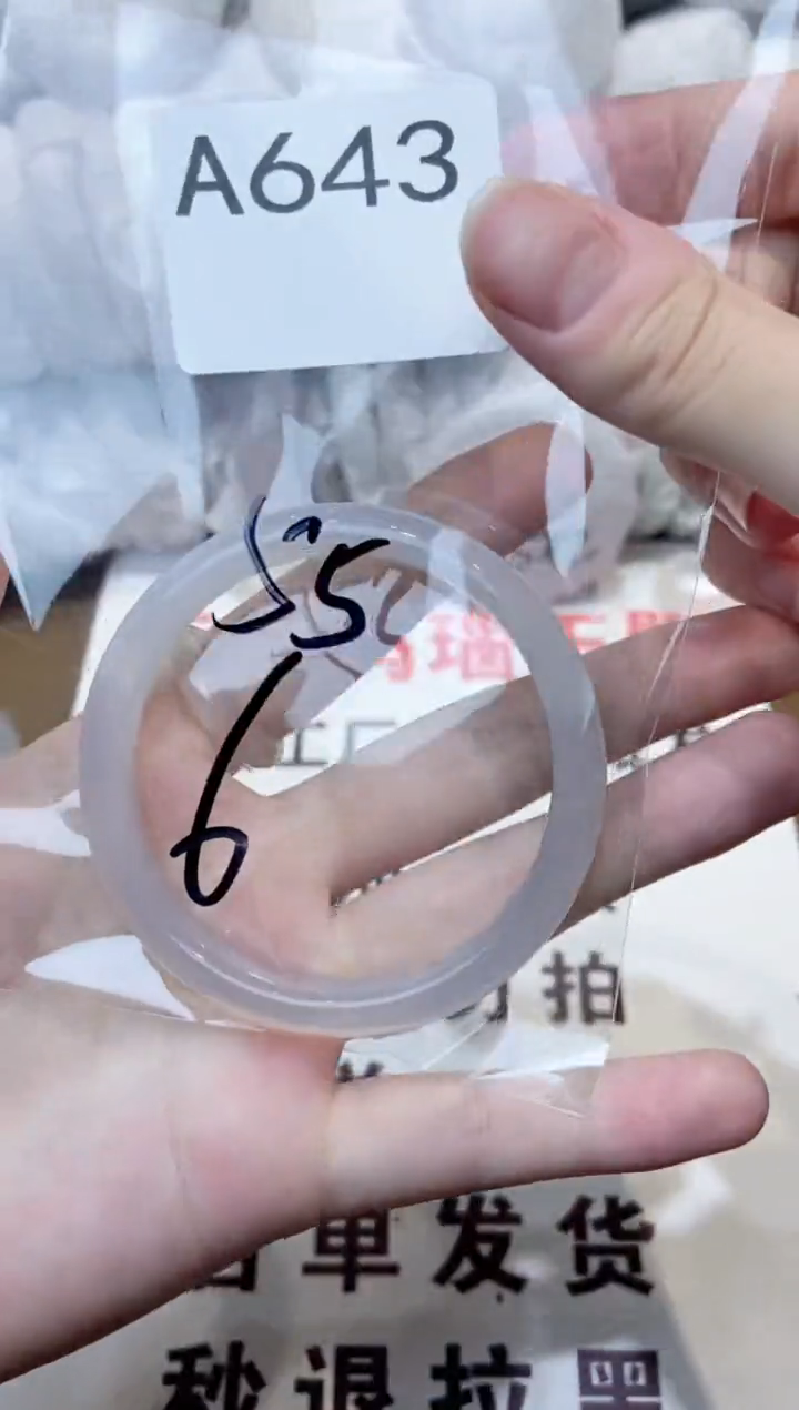 玛瑙/玉髓手镯未镶嵌55