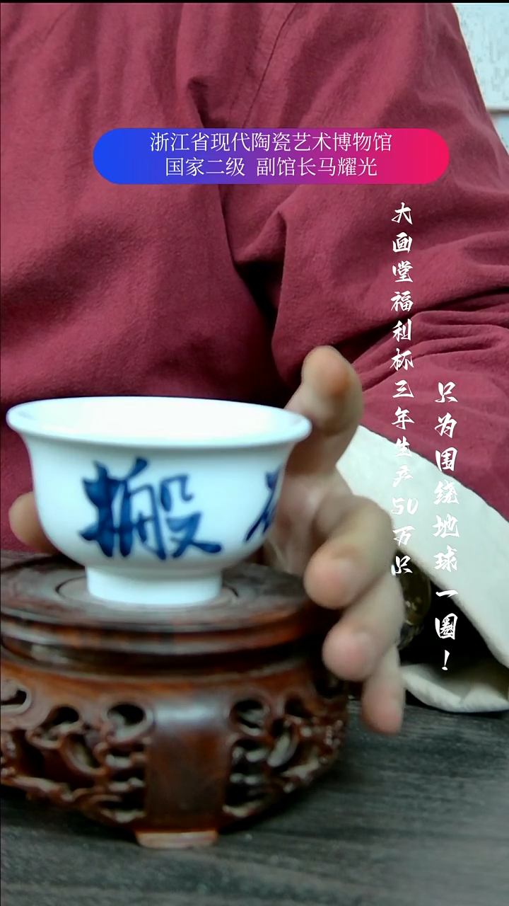 【闪购商品】陶瓷景德镇手工手绘