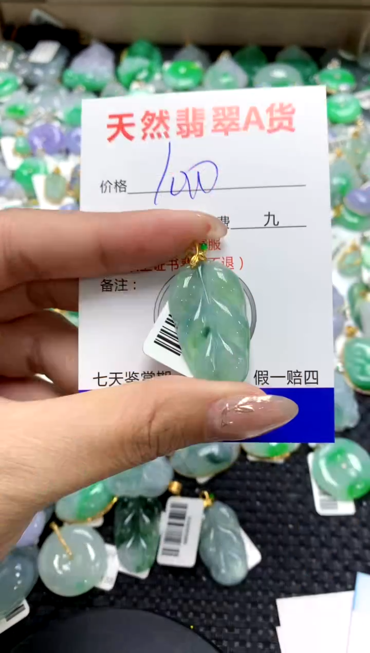 【闪购商品】翡翠颈饰18K金镶嵌1111111111111111