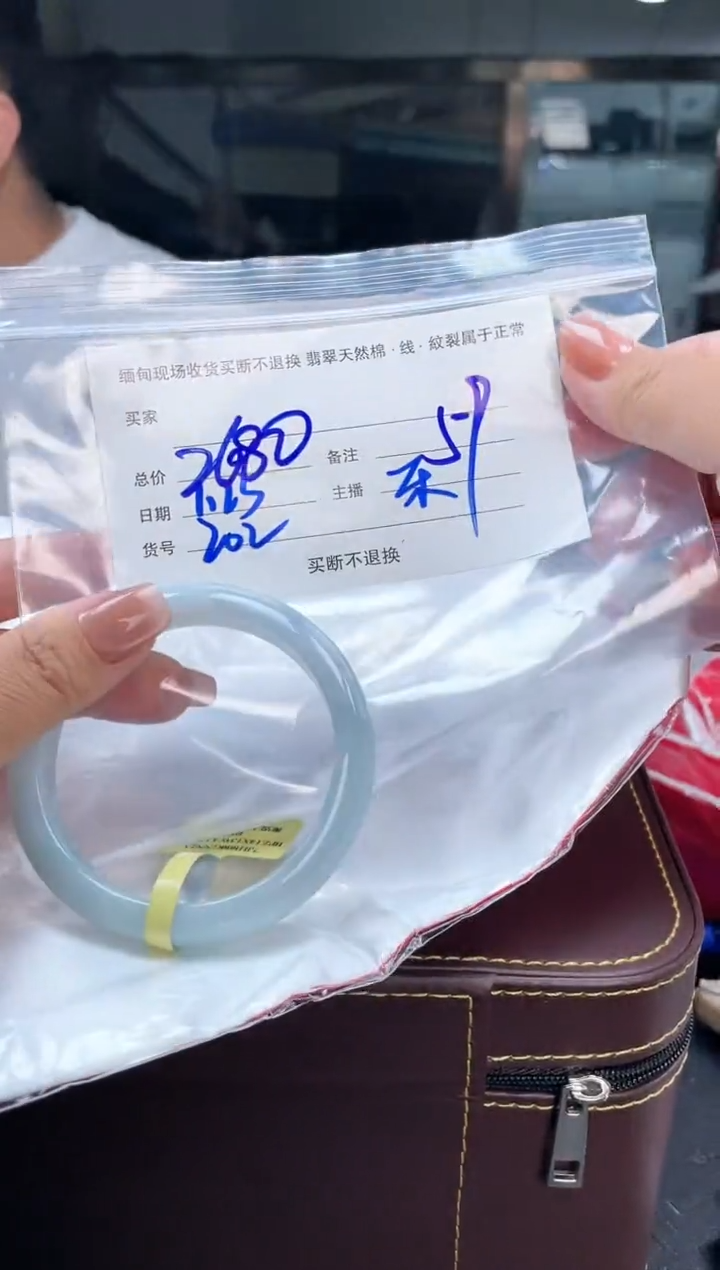 【闪购商品】定制翡翠手镯未镶嵌毛货手镯需精细抛光/59