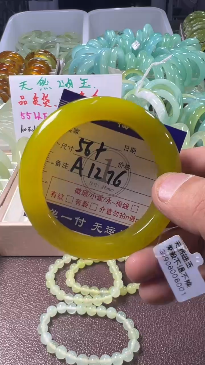 未镶嵌蛇纹石玉手镯1