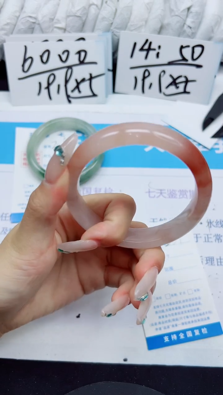 石英质玉手镯未镶嵌271/58.3