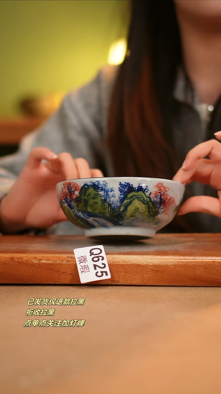 【闪购商品】其他WQ625陶然集器瓷器