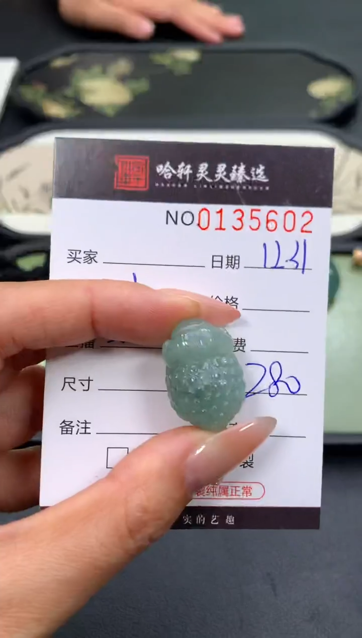 吊坠(不含链)未镶嵌翡翠哈轩  挂件1