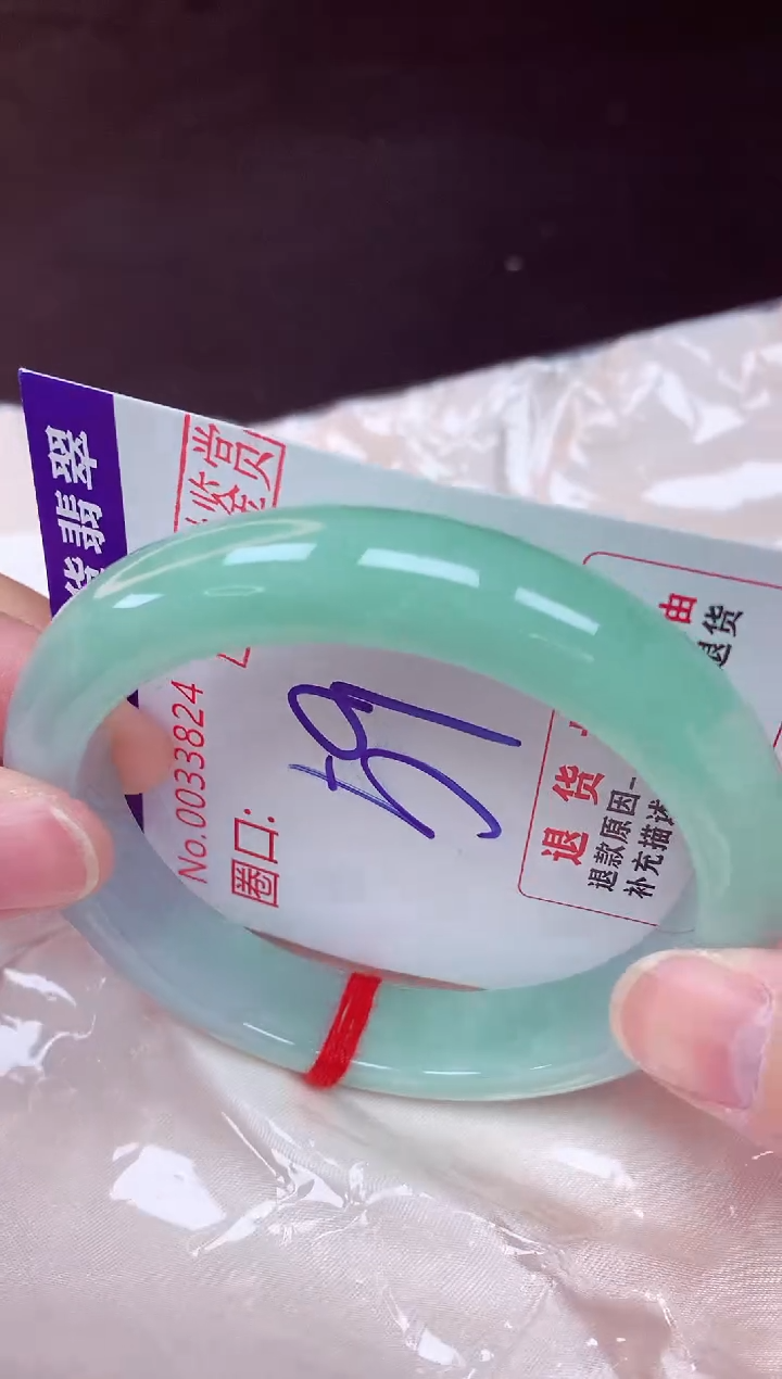 未镶嵌手镯翡翠59（48小时鉴赏期 ）
