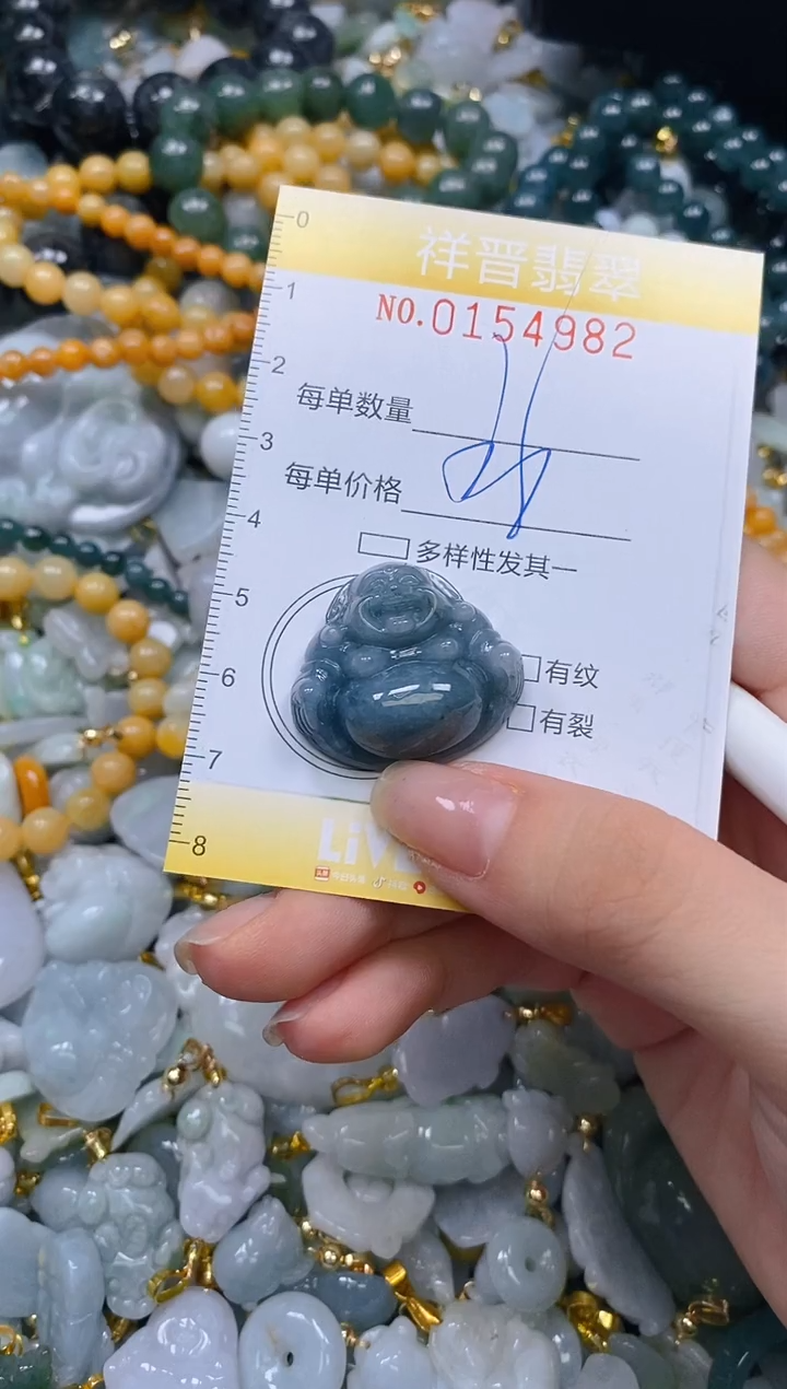 翡翠未镶嵌颈饰闪购0154982多样性发其一