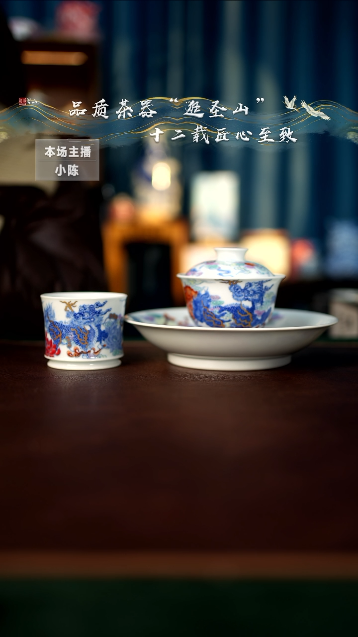【闪购商品】一套盖碗壶承杯子