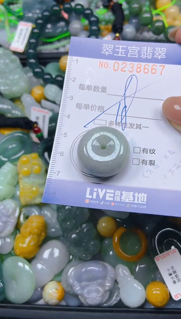 颈饰未镶嵌翡翠闪购C0238667多样性发其一