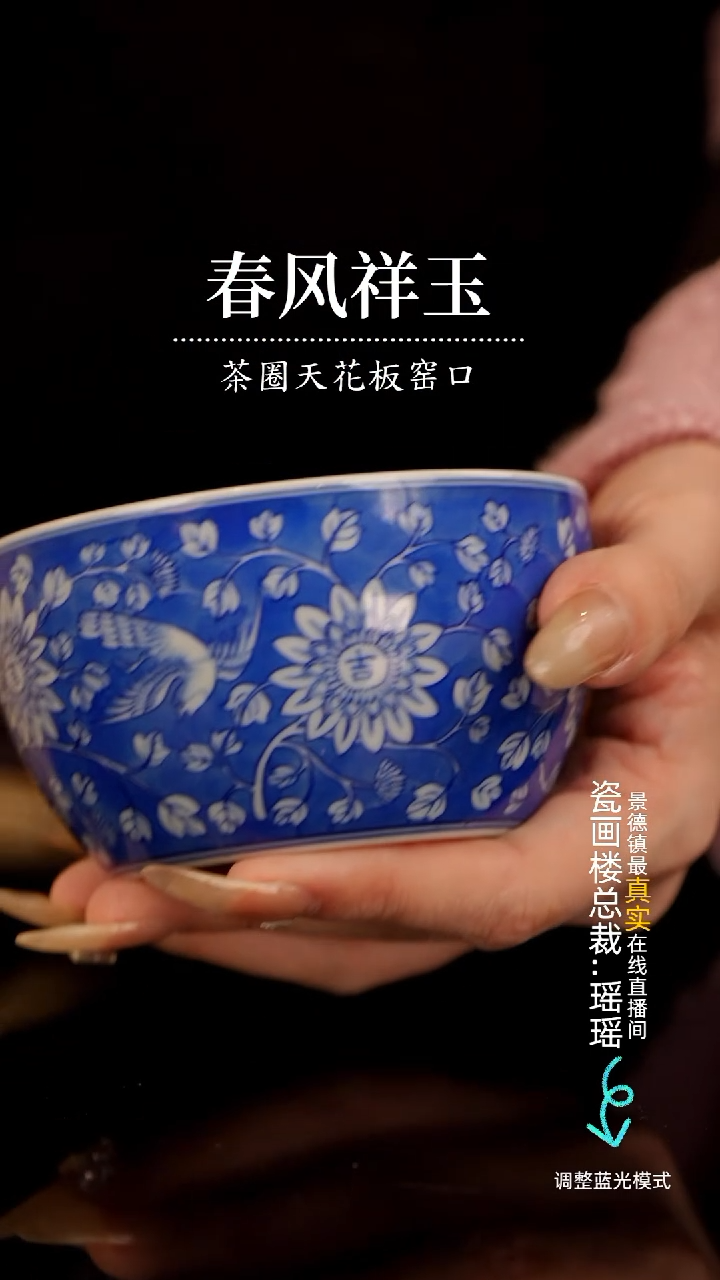 【闪购商品】瓷片瓷瓷瓷瓷瓷瓷瓷瓷