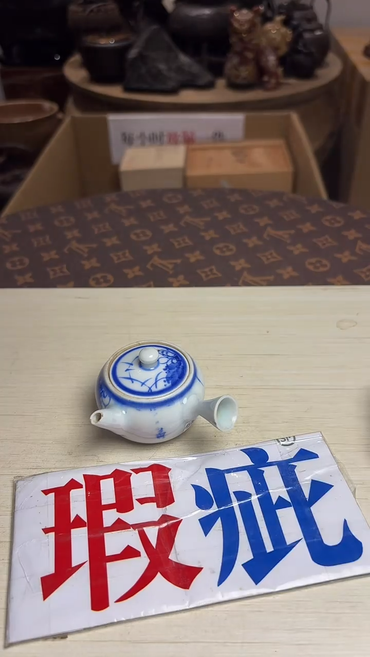 谢谢老板回流产品有磨损正常，慎拍。