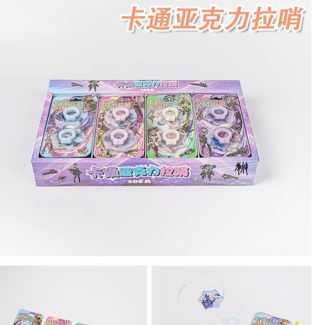 亚克力卡通拉哨【到手20个】