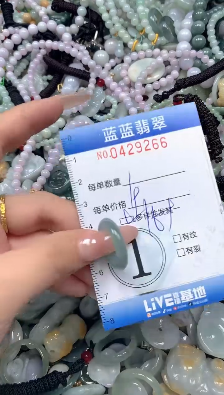 颈饰未镶嵌翡翠闪购0429266ss 