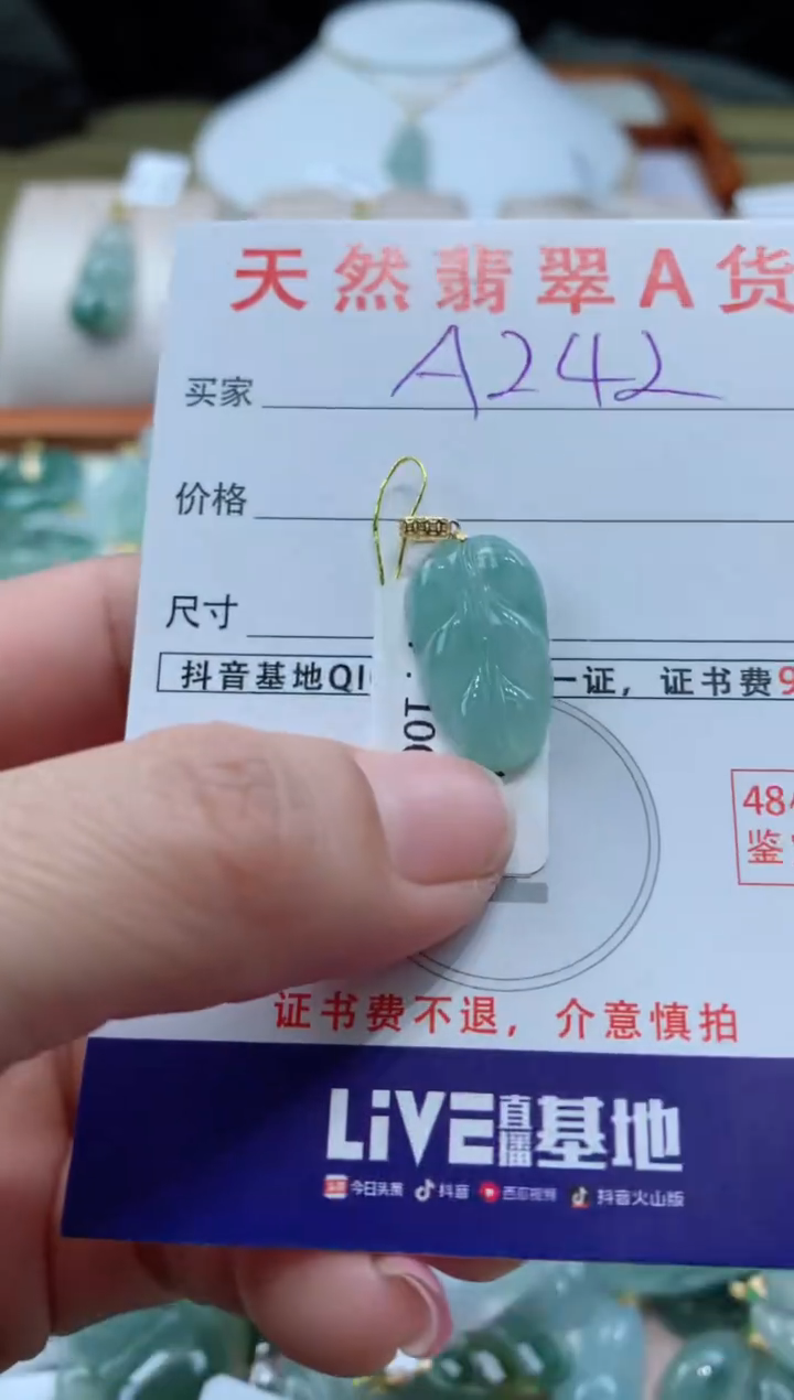 【闪购商品】翡翠颈饰18K金镶嵌天然缅甸A货翡翠