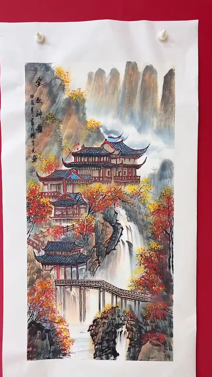 国画杨金光/山水/国画/宣纸