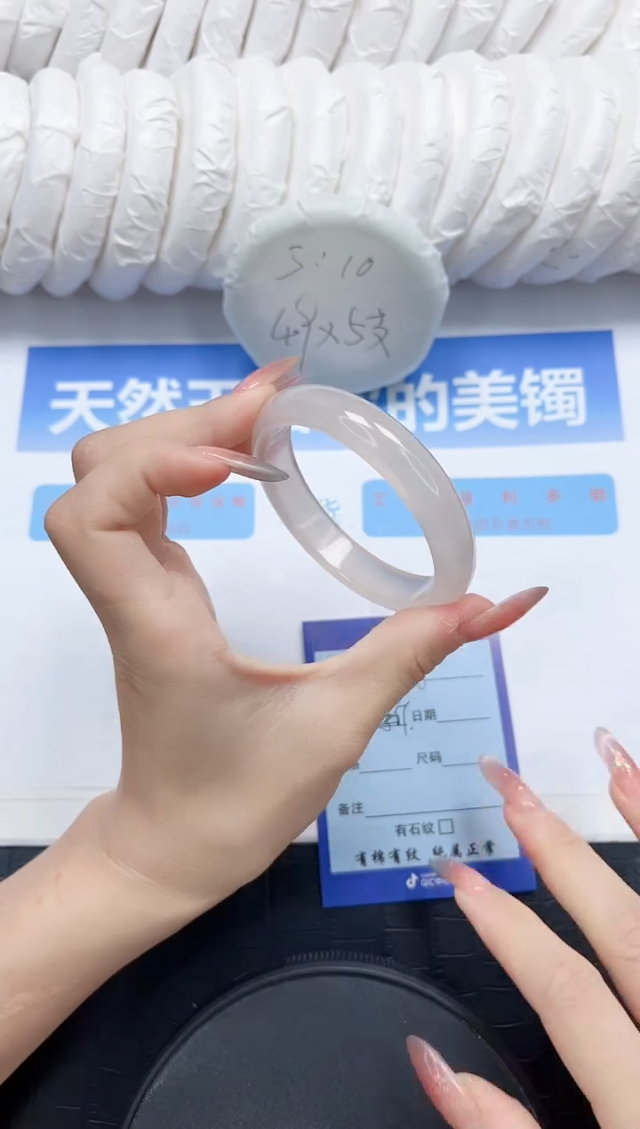 石英质玉手镯未镶嵌6-56.3