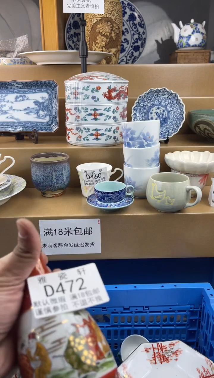 其他戈*滩DDDDDDDD瓷片472