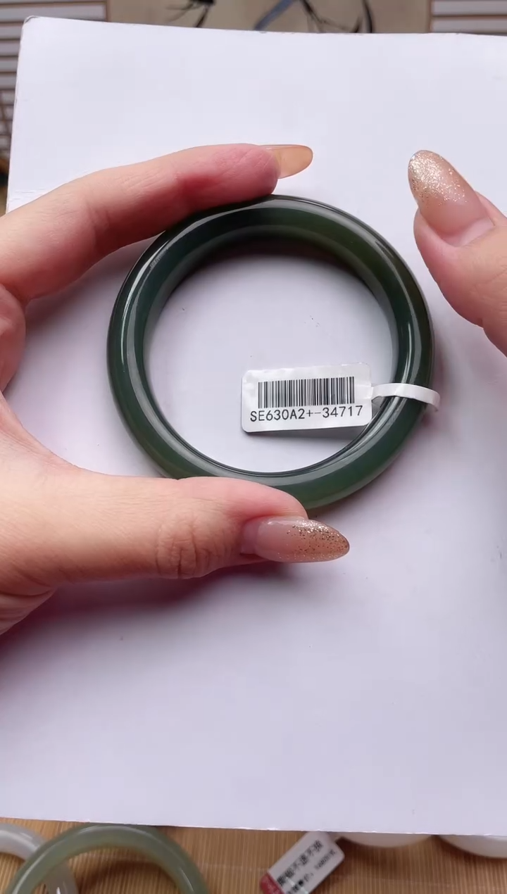 未镶嵌手镯和田玉 57+湖水绿