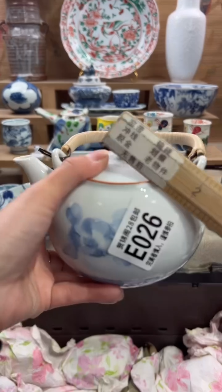 瓷片小*      E026