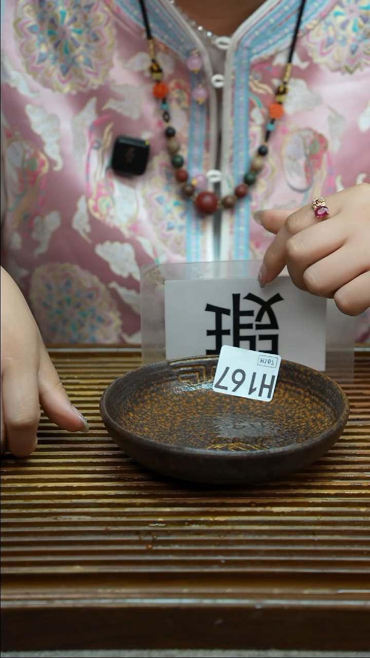 万古烧粗陶手工茶具