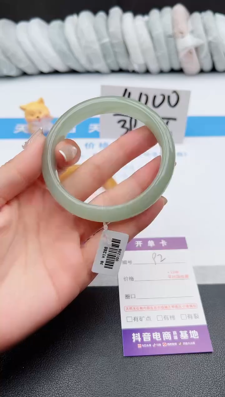 【闪购商品】石英质玉手镯未镶嵌j92-DB61