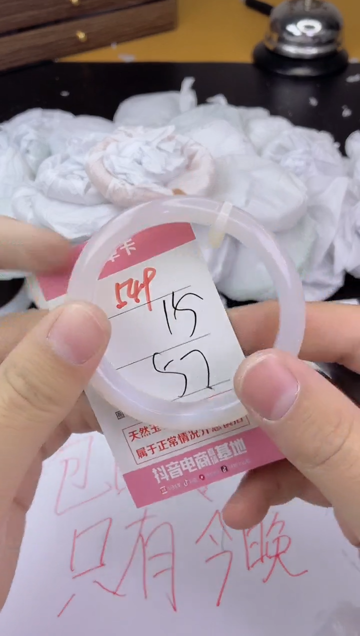 手镯玛瑙/玉髓未镶嵌549