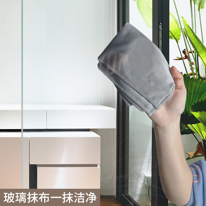 粉丝福利！欧立方玻璃抹布卫浴清洁布陶瓷吸尘家务布家用擦玻璃布