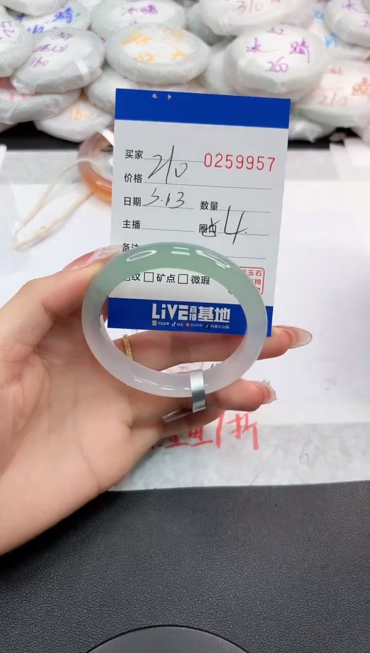 【闪购商品】玛瑙/玉髓手镯未镶嵌9957