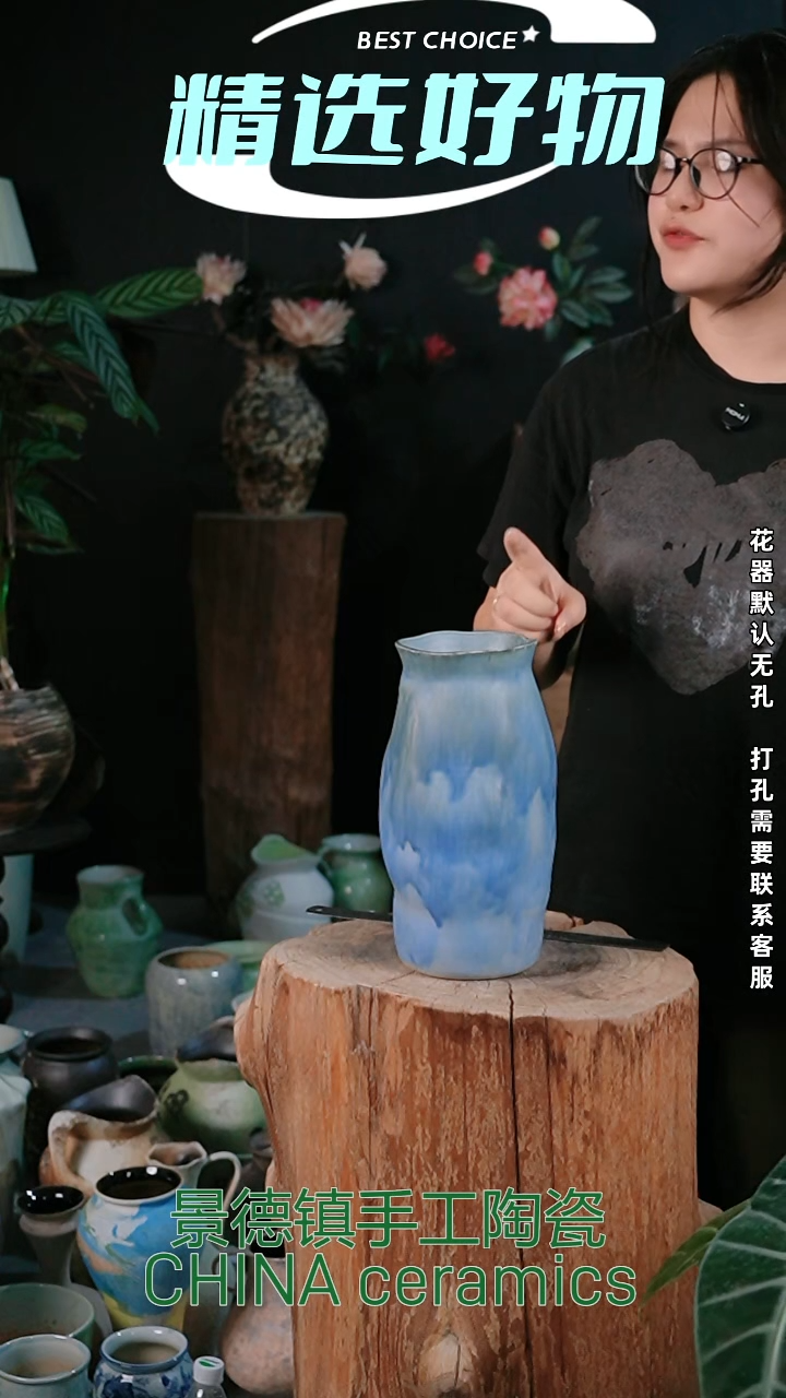 摆件景德镇精品陶瓷花器 口11 高26