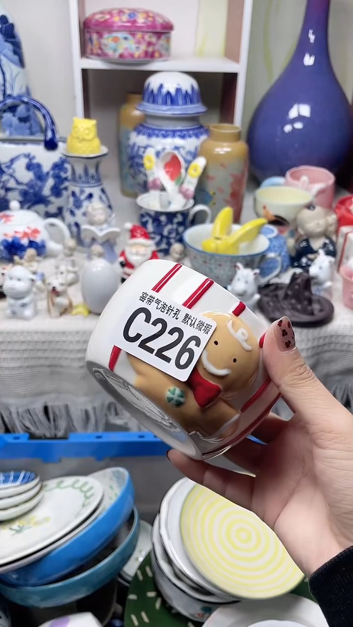 【闪购商品】C226瓷器满十八元包邮