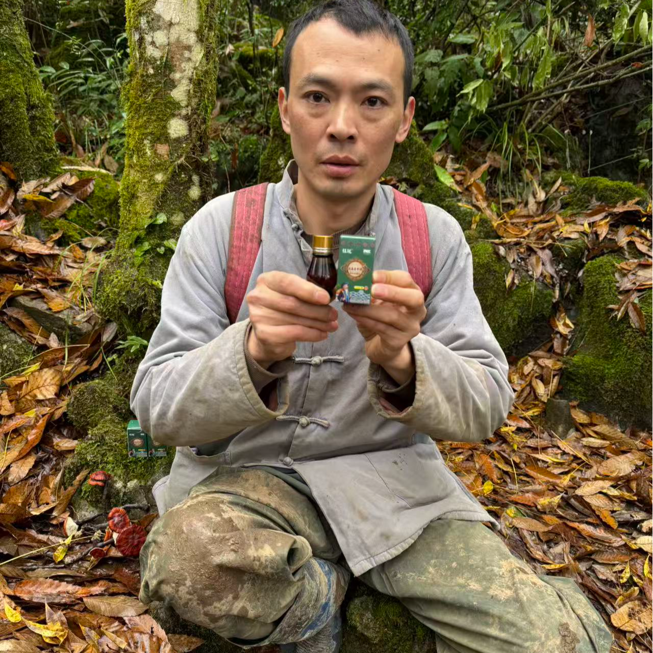 主播推荐苗家钰珑透骨液护理膝盖颈椎肩周关节不适草本