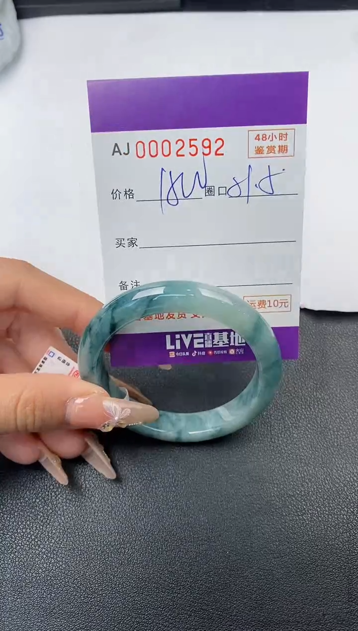 【闪购商品】翡翠手镯未镶嵌天然A货翡翠