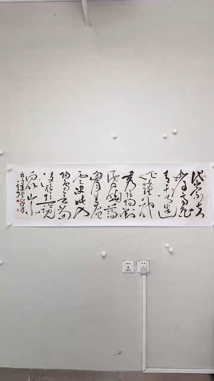 【闪购商品】书法原作书法作品