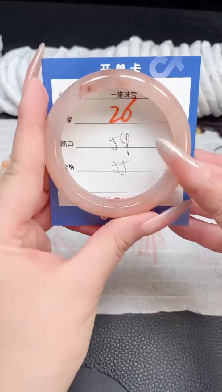 【闪购商品】石英质玉手镯未镶嵌26