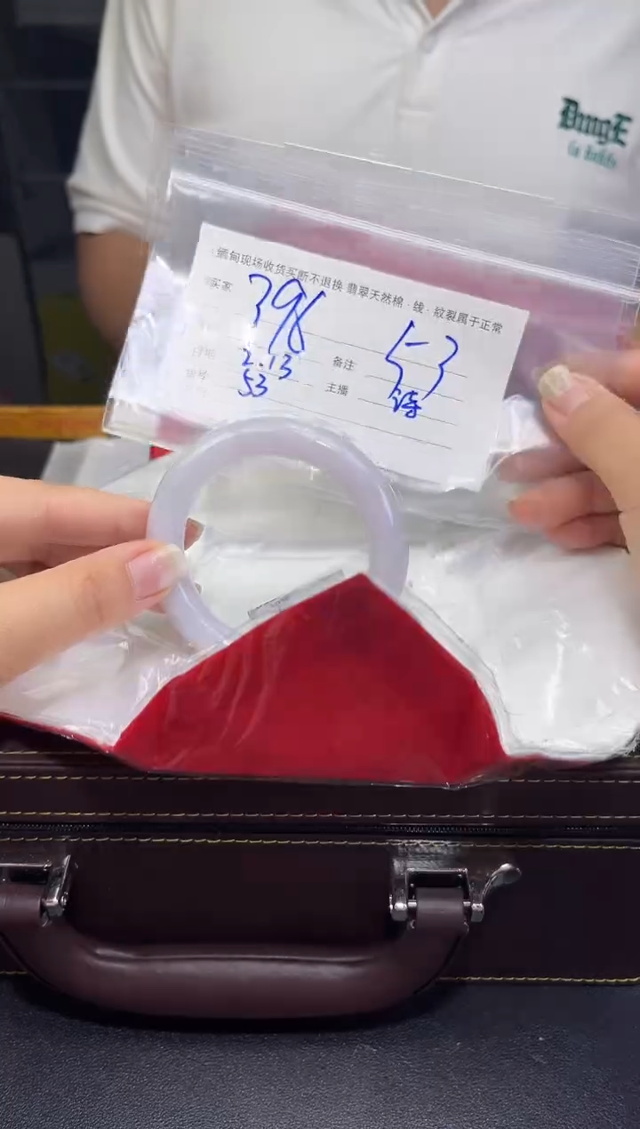 【闪购商品】定制翡翠未镶嵌毛货手镯需精细抛光/53