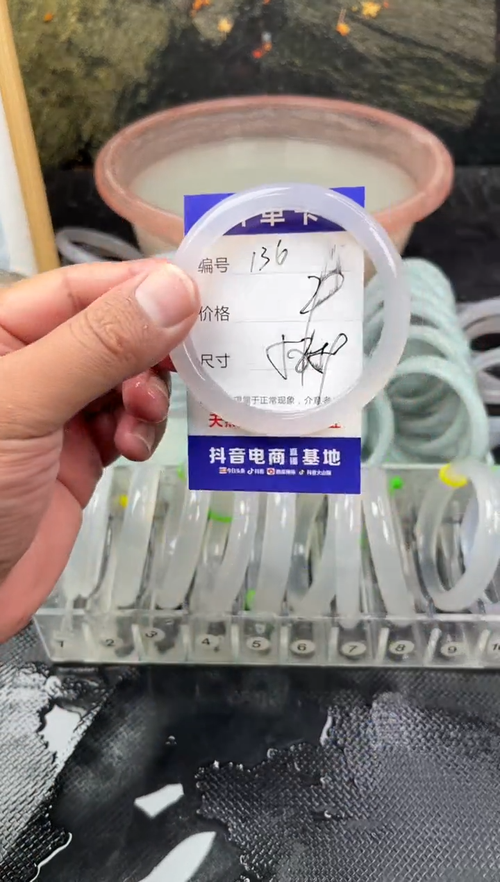 手镯玛瑙/玉髓未镶嵌136