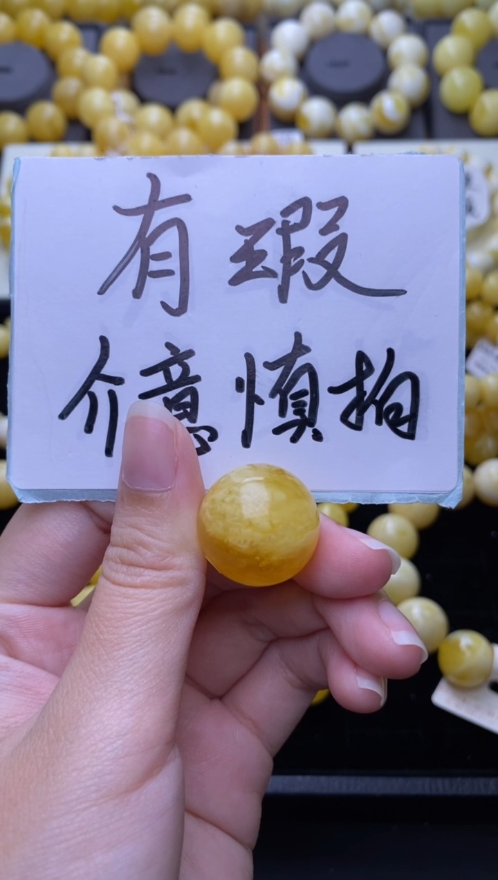 未镶嵌琥珀裸石大小姐珠宝90