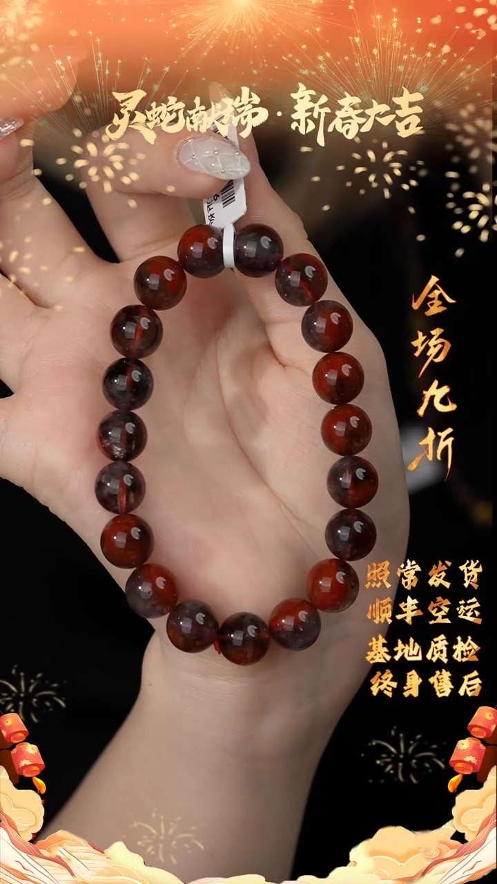 【闪购商品】水晶单圈未镶嵌A05（多样性发一件）10mm+