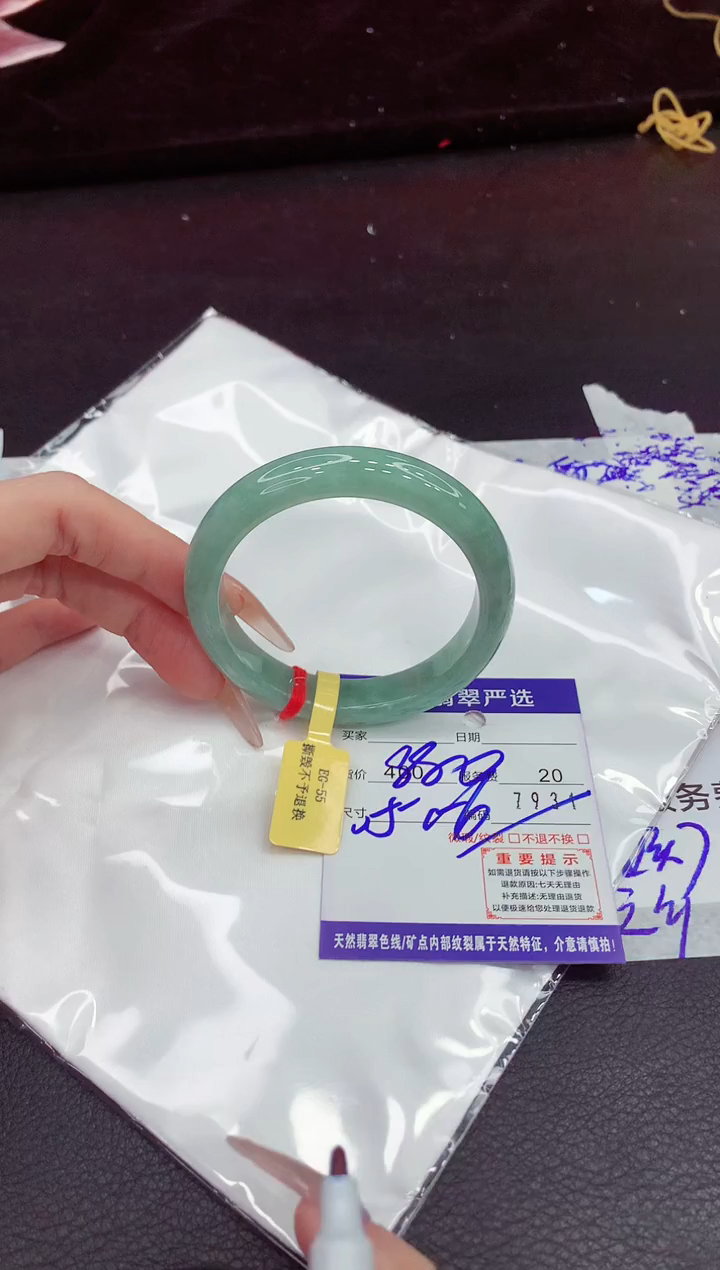 翡翠手镯未镶嵌1111111111111