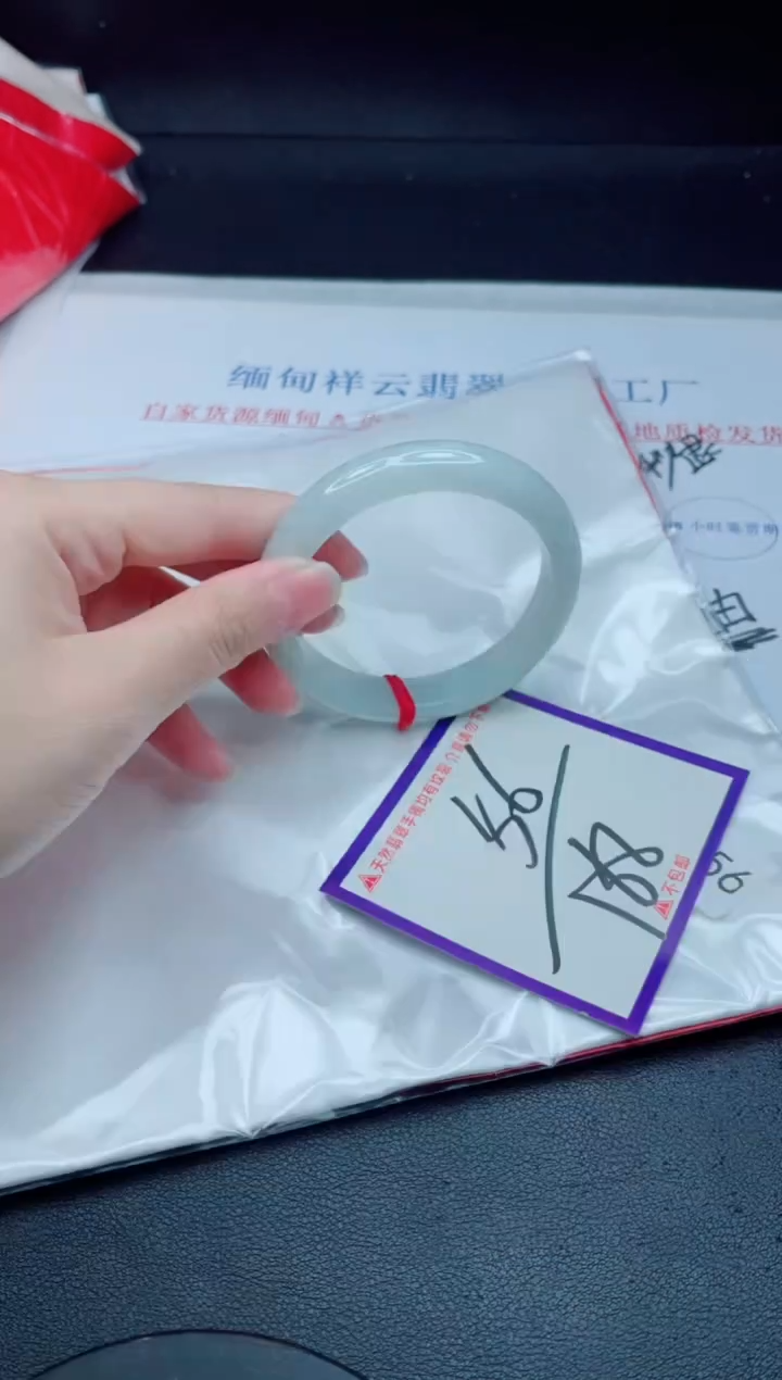 未镶嵌手镯翡翠我
