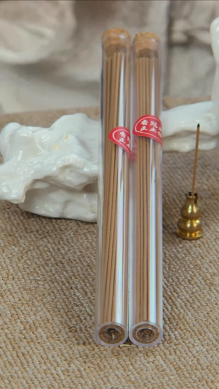 【闪购商品】沉香沉香碎屑奇楠线香10克*2