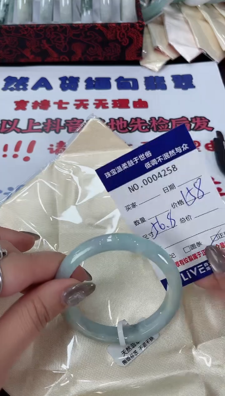 【闪购商品】翡翠手镯未镶嵌天然翡翠A货