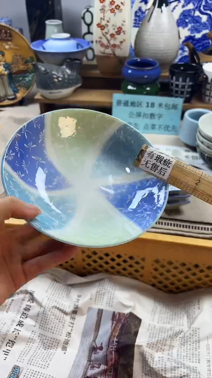 瓷片@***?中古回流瓷器，新号开播，全场放漏。
